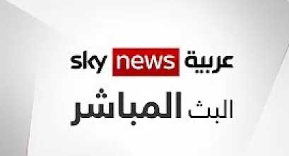 Sky News Arabia