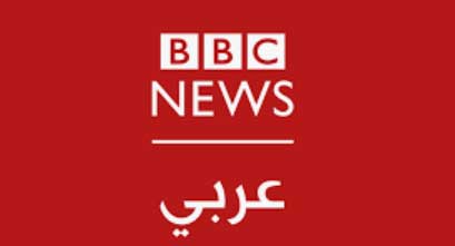 BBC Arabic