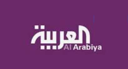 Al-Arabiya