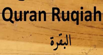 Ruqiah Abdulrahman Al Majed